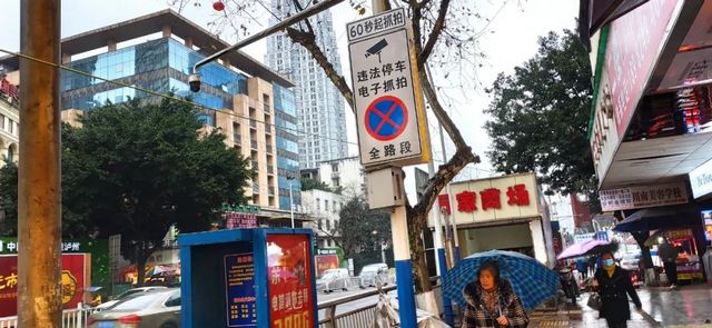 泸州首批“违停严管街”有这些！还城市道路畅通有序！(图7)