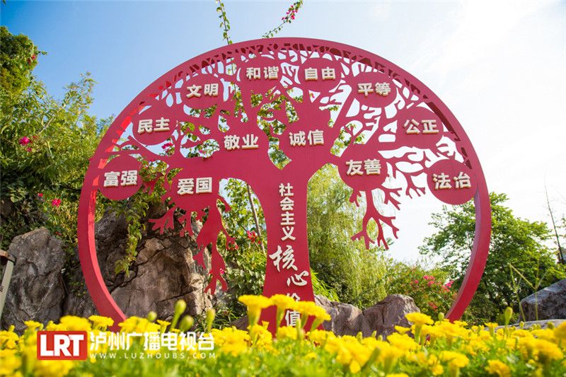 《泸州市文明行为促进条例》11月1日起施行 全文如下