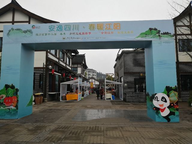 乡村旅游文化节，江阳乡贤齐上阵(图3)